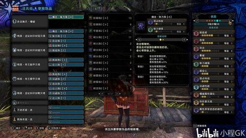 最新武器双刀爆料,揭秘最新武器双刀神秘面纱