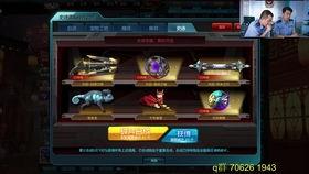 逆战最新版本爆料抽奖,神秘抽奖活动，等你来挑战！