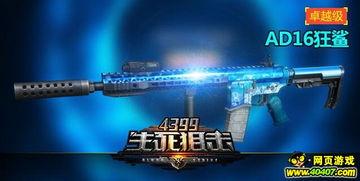 3.21最新武器爆料,全新利器登场，战场格局再起风云